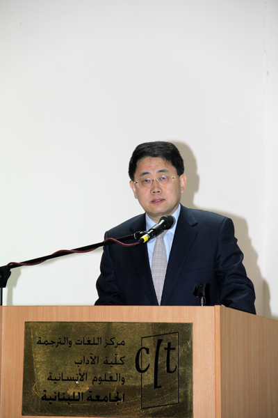 Lebanese University Live China